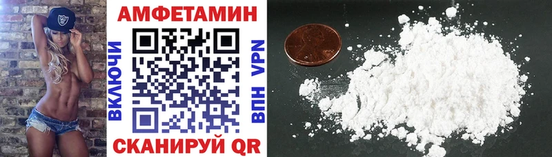 Амфетамин VHQ  закладки  Можга 