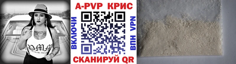 кракен онион  Можга  Alfa_PVP мука 