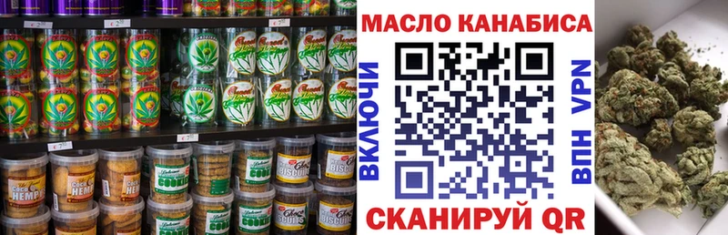 наркота  mega зеркало  Печенье с ТГК марихуана  Можга 