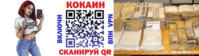 где продают наркотики  Можга  мориарти Telegram  КОКАИН Колумбийский 