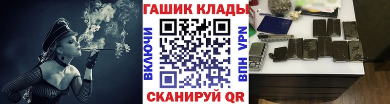 ГАШИШ гашик  это формула  Можга  что такое наркотик 