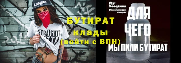 мет Аркадак