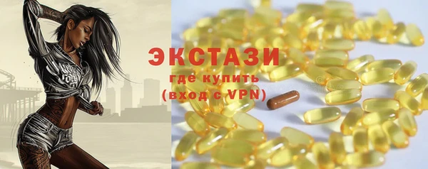 ALPHA PVP Арсеньев