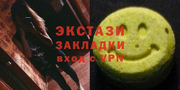 каннабис Армянск