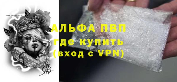 ALPHA PVP Арсеньев