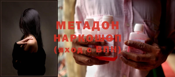 каннабис Армянск