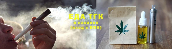 каннабис Армянск