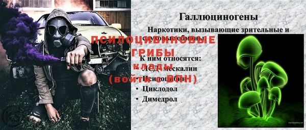 ALPHA PVP Арсеньев