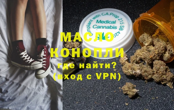 ALPHA PVP Арсеньев