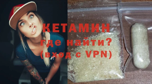 ALPHA PVP Арсеньев
