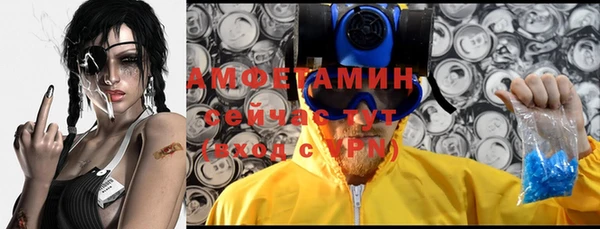 ALPHA PVP Арсеньев