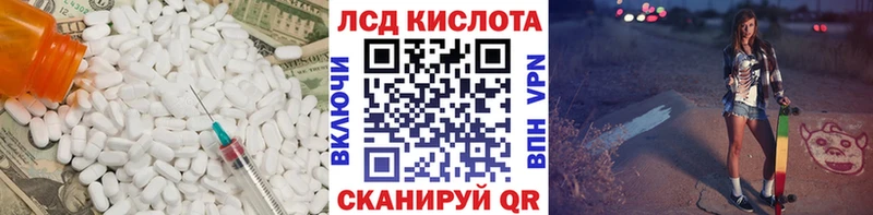 Лсд 25 экстази ecstasy  как найти   Можга 