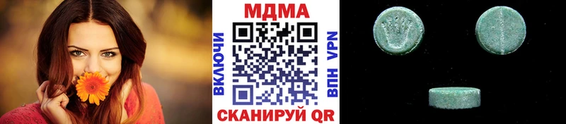 МДМА кристаллы  наркошоп  Можга 