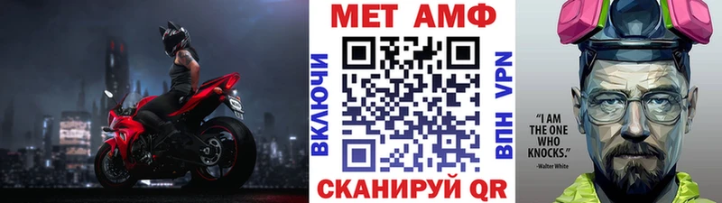 Первитин Декстрометамфетамин 99.9%  Можга 