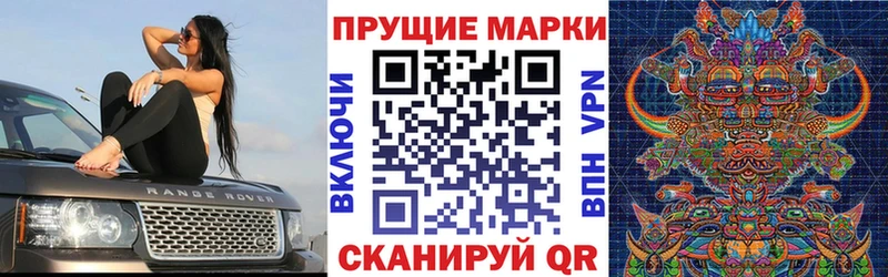 Марки NBOMe 1,5мг  Можга 